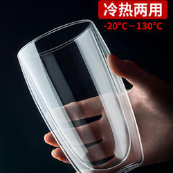Creative Double-Layer Insulated Glass Coffee Cup, Large Capacity Household Water Cup, Tea Cup for Women and Men, Anti-Scalding