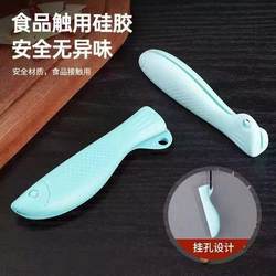 Kitchen Knife Hand Protector, Household Finger Guard, Knife Back Protector, Silicone Knife Guard, Meat Cutting Tool