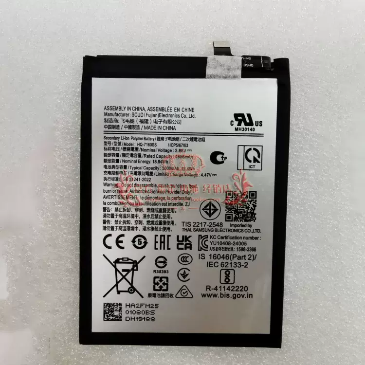 バッテリー良好 iPod touch A1213 MA627J (16GB) 中古