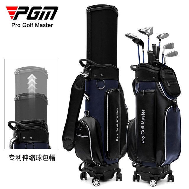PGM golf bag men's and women's telescopic standard bag fourwheel flat push cowhide new highend