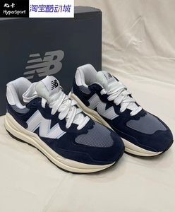 New Balance NB shock absorption, anti -slip, wear -resistant sports leisure shoes men's same naval blue M5740CD
