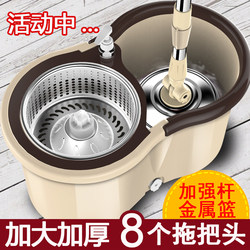 Rotating Mop 2021 New Model Automatic Dehydration No-Hand-Washing Household One-Step Cleaning Mop Magic Mop with Bucket