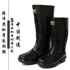 
Water shoes, medium tube, high tube, rain boots, men's marine deer cold storage car washing rain boots, anti-slip, oil, acid, alkali, waterproof boots
