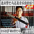 Âm nhạc Jiamin Âm nhạc gỗ đàn hương đen hai nòng F giai điệu B phẳng GC giai điệu EA giai điệu thế hệ thứ năm loại biểu diễn chuyên nghiệp đàn tranh cổ trang