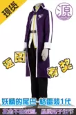 Nguồn Anime Cos Gray Thế Hệ 1 Fairy Tail Grand Fighting Đồng Nhất Nhật Bản Diễn Sân Khấu Quần Áo Trẻ Em cosplay sakura hinata Cosplay Naruto
