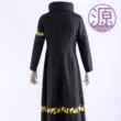 Nguồn anime cos Bác sĩ phẫu thuật tử thần One Piece Trafalgar Luo Sui Quần áo nam và quần áo trẻ em thế hệ thứ 2 cosplay robin stranger things Cosplay one piece