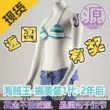 Nguồn anime cos Trang phục One Piece-Nami thế hệ 1 2 năm sau quần áo phụ nữ và quần áo trẻ em