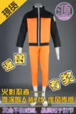 Nguồn anime cos Ninja Uzumaki Naruto Sasuke Shippuden quần áo hiệu suất nam giới và quần áo trẻ em cung cấp xuyên biên giới cosplay naruto hinata