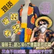 nico robin kimono Nguồn anime cos One Piece-Luffy Trang phục thế hệ thứ 6-Chương Dressrosa-Quần áo nam và quần áo trẻ em uta one piece cosplay