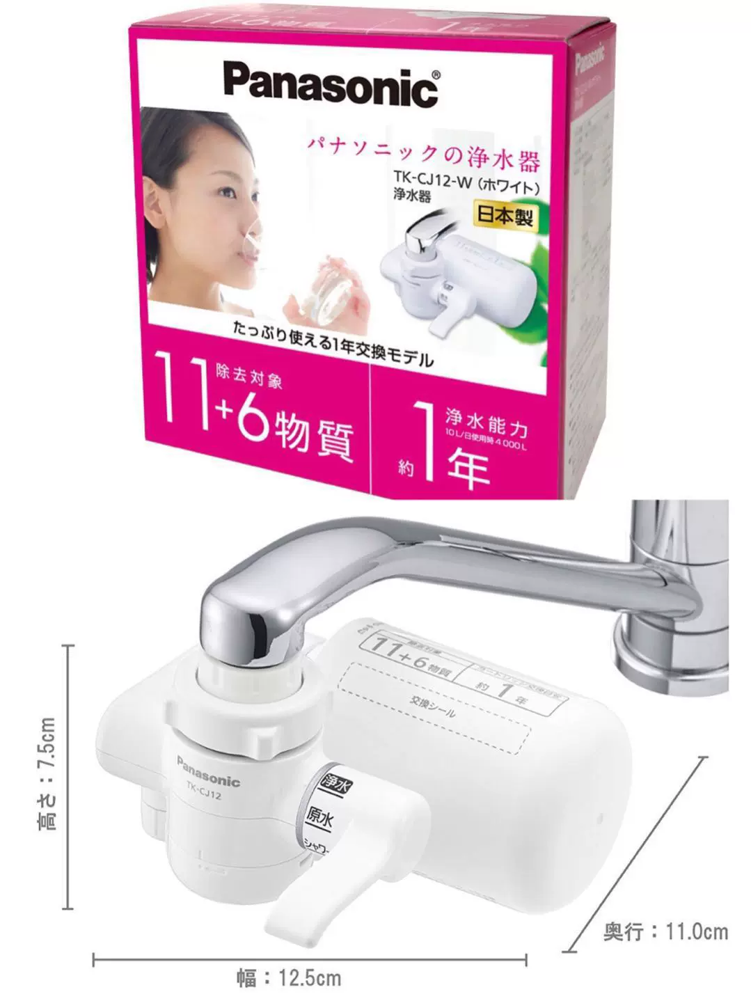 独特の素材 Panasonic TK-CJ21-PN | everestfin.com