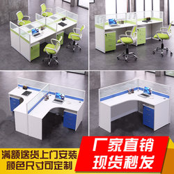 Screen Desk L-Shaped Office Card Holder 6 Grids Room 4 Staff Desk and Chair Combination 8 Company Card Slot Employee Computer Desk