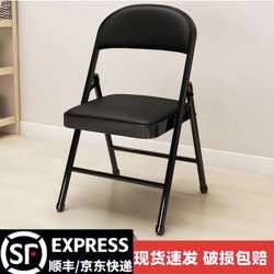 Casual Stool Chair, Foldable Chair, Simple Chair for Home Use, Dormitory Folding Chair with Backrest for College Students