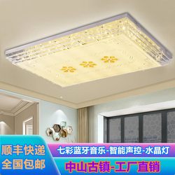 New Style Living Room Ceiling Lamp, Modern, Simple, Elegant, Light Luxury Crystal Lamp, Bedroom Lamp, Dining Room Lamp, Internet Celebrity Style Music Lamp