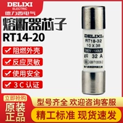 Cầu chì hình trụ Delixi RT14-20 Cầu chì cầu chì lõi 10 * 38 14 * 51