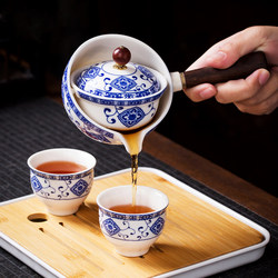 Rotating Leisure Tea Maker, Automatic Tea Brewing Set, Blue and White Porcelain Lazy Tea Pot, Travel Bag Set
