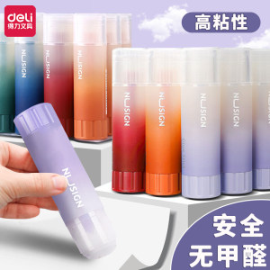 
Deli Newsay solid glue strong high viscosity solid glue stick highly transparent solid glue office supplies glue stick jelly glue stick smooth application student handmade children's glue stick safe formaldehyde-free