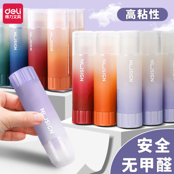 
Deli Newsay solid glue strong high viscosity solid glue stick highly transparent solid glue office supplies glue stick jelly glue stick smooth application student handmade children's glue stick safe formaldehyde-free