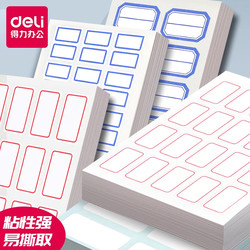 【5 Packs】Deli Label Stickers Stationery Labels Self-Adhesive Labels Non-Drying Adhesive Labels Label Paper Signature Stickers Supermarket Labels Pricing Sticky Notes Marking Stickers Name Stickers Self-Adhesive