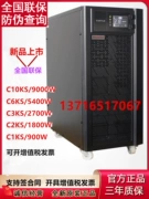 Bộ nguồn UPS Santak C10KS 10kva/9000W CASTLE 6KS(6G) C6KS 6KVA/5400W