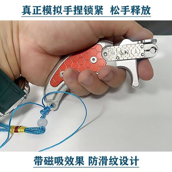 
China Red Fisherman Magnetic Fish Maw Releaser Stainless Steel Simulated Press-type Automatic Rebound Fishing Artifact