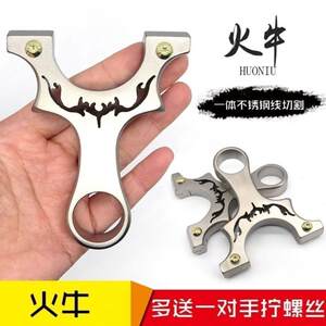 
Stainless steel fire bull slingshot 80 bow door 20 wire cutting straight plate flat leather fast pressure precision outdoor competition professional slingshot