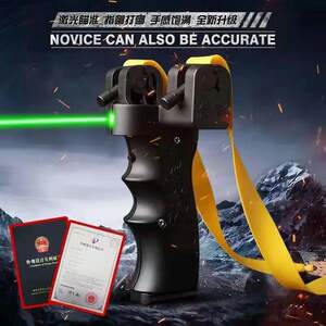 
Flat leather slingshot light legend high-precision fast pressure precision laser elastic machine outdoor infrared bow frame free shipping