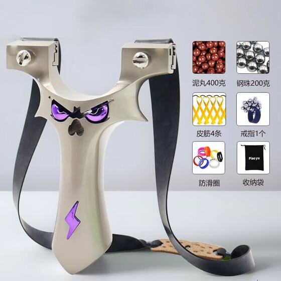 
Feel King Slingshot Genuine Devil Cannon Slingshot High Power Slingshot Specialized for Adults Outdoor Shooting Actual Combat