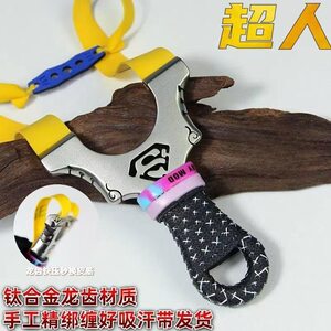 
New Superman Dragon Teeth Quick Press Slingshot Thickened Straight Stainless Steel Outdoor Practical Novice Dragon Teeth Flat Leather Tie-Free Bow