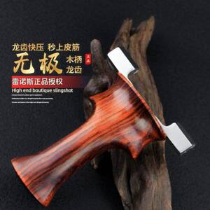 
VIP Infinity Dragon Teeth Wooden Handle VIP Infinity Slingshot Titanium Alloy Dragon Teeth Fast Pressure Solid Wood Handle High Precision Competition Slingshot Rack