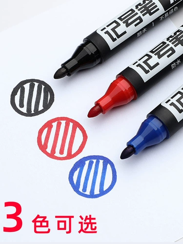 Черная водостойкая цифровая ручка, маркер, художественный красный детский карандаш для губ для школьников, не выцветает