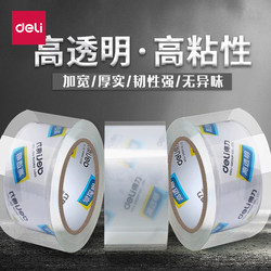 Durable Large Roll of Transparent Wide Tape for Express Packaging, Sealing, and Box Sealing; Widened Adhesive Tape, Single-Sided Tape, Large Adhesive Paper, Strong Sealing, High Temperature Resistant, Anti-Static, Strong Adhesive for Packaging, Does Not Damage Walls, Suitable for Crafts