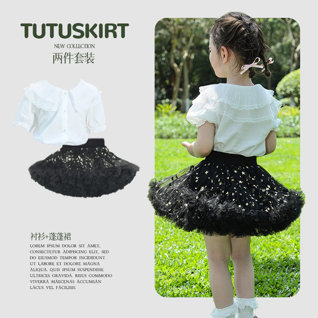 French authentic tutu skirt second generation short skirt convex skirt black star rabbit tumbling skirt princess puffy skirt