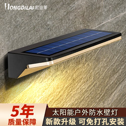 Solar Wall Lamp Villa Courtyard Outdoor Lighting Outdoor Waterproof Street Lamp Yard Balcony Super Bright Wall Hanging Lamp