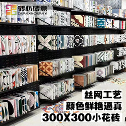 Small Fresh Green Brick 300 Thangka Silk Mesh Tile Black and White Kitchen Bathroom Balcony Toilet Bathroom Non-Slip Floor