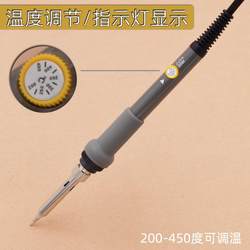 908 Internal Heating Constant Temperature Adjustable Electric Soldering Iron Set Electric Soldering Pen Industrial Household Mobile Phone Repair Welding 936