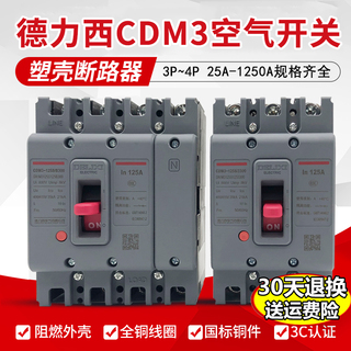 Delixi CDM3 Circuit Breaker - 100A/160A/250A 3 Phase 4 Wire