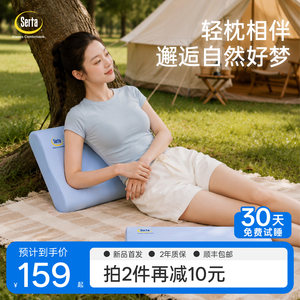 
Free Pillow Serta Memory Foam Pillow Cervical Support Special Sleep Aid Pillow Pillow Core for Adults Men and Women