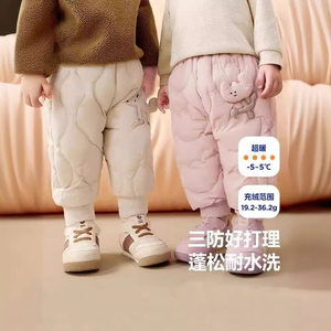 
Brand off-season baby down pants boys trousers 2024 winter clothing new products for girls casual waist belly protection trousers three-defense