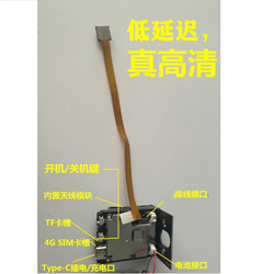 Low-Latency High-Definition 4g Remote Aerial Photography Surveillance Camera Module for Indoor Use Without Internet or Electricity, and Outdoor Use with Plug-In Power