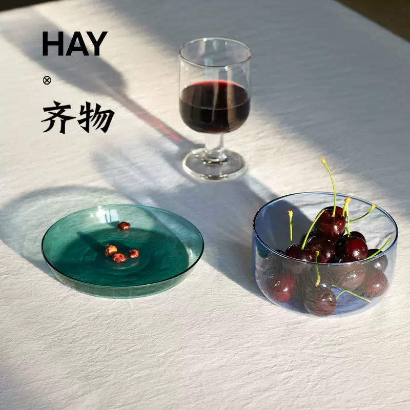 现货」HAY 2-IN-1 SERVING SET 二合一碗碟套装多功能玻璃