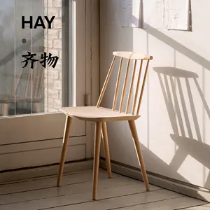 hay椅子- Top 50件hay椅子- 2024年4月更新- Taobao