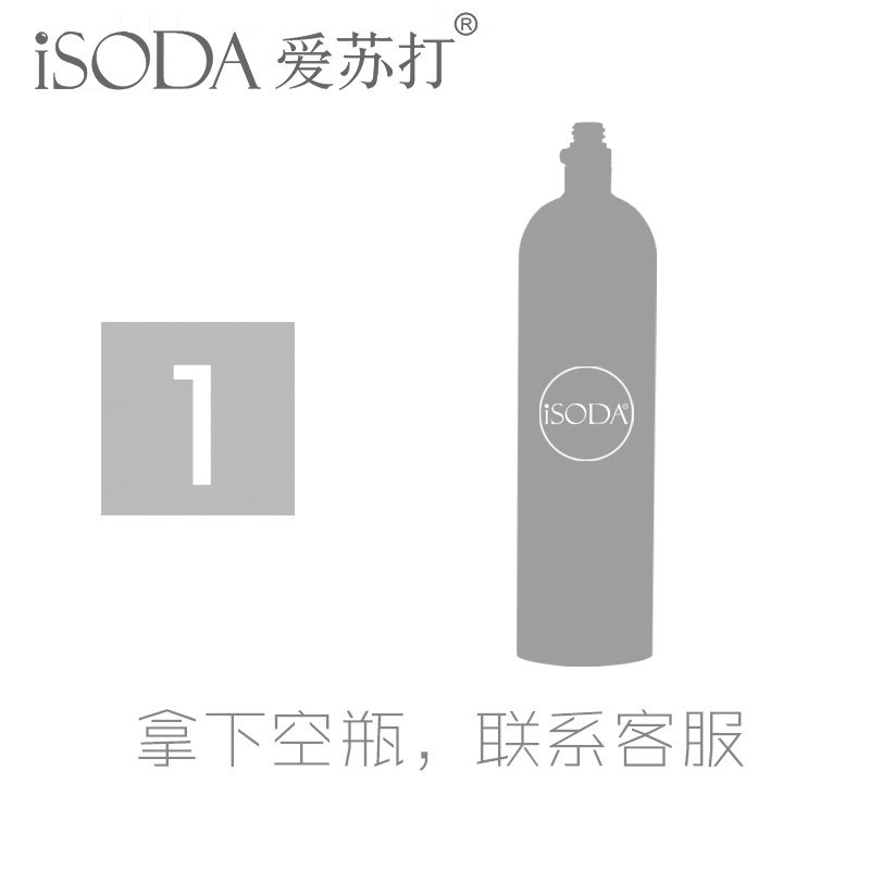 Isoda Wassersprudler 1,34L Wiederverwendbare Flasche - Cq1.34