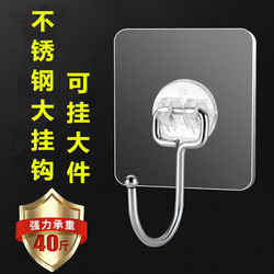 Viscose bathroom load-bearing door back stainless steel hook