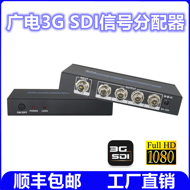   TV  SDI ȭ  ȣ й 3G-SDI ȣ й BMG ۱ ȣ  ȭ-