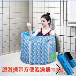 Swimming Bucket, Baby Bath Bucket, Adult Foldable Household Adult Bath Bucket, Bathtub, Baby Bath Basin, Bath Bucket