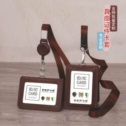 Genuine Leather Id Card Holder Work Badge Leather Case Employee Work Badge Retractable Lanyard Name Tag Factory Badge Neck Badge Work Card