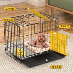 New Dog Cage for Small and Medium-Sized Dogs, Teddy Indoor Cage with Toilet, Bichon Household Pet Cat Cage, Foldable Car-Mounted Cage