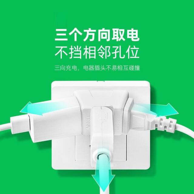 Bull conversion plug multi-function socket converter sub-socket one to ...