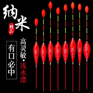 浮标鱼漂钓组- Top 100件浮标鱼漂钓组- 2024年3月更新- Taobao