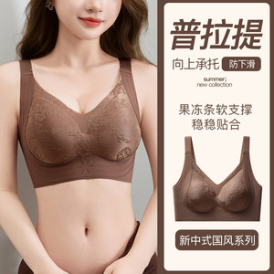 
New Chinese-style Chinese style adjustable underwear without wire rims lace bra for women with push-up support to prevent sagging and shrink secondary breasts